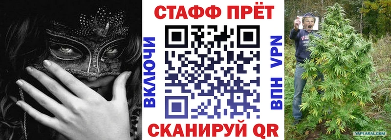 Магазин наркотиков Подольск Марихуана  APVP  ГАШ  Меф мяу мяу 