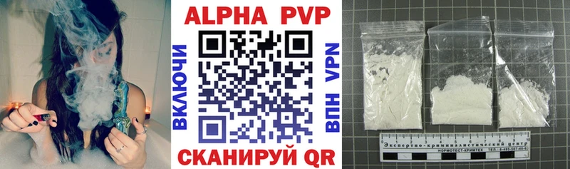 APVP крисы CK  Подольск 