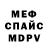 КЕТАМИН VHQ Marzena Agh