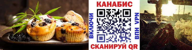 где купить наркоту  ссылка на мегу зеркало  Canna-Cookies марихуана  Подольск 
