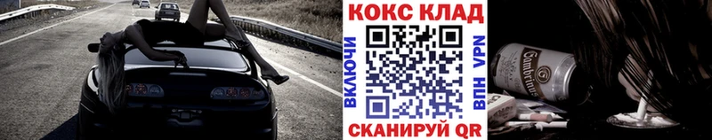 это состав  Подольск  КОКАИН 97%  MEGA зеркало 