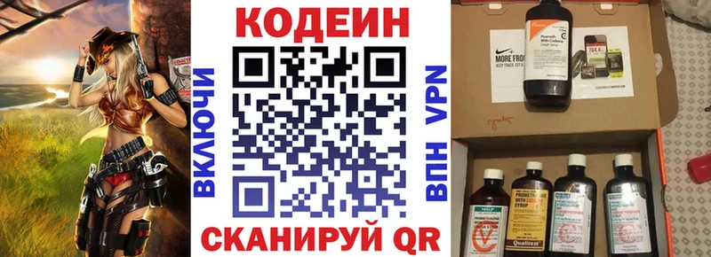 где можно купить наркотик  Подольск  Codein Purple Drank 
