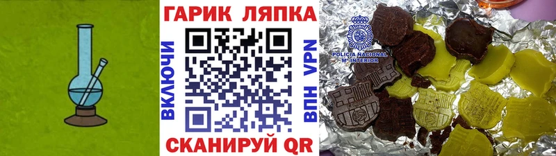 ГАШ hashish  ссылка на мегу зеркало  Подольск 