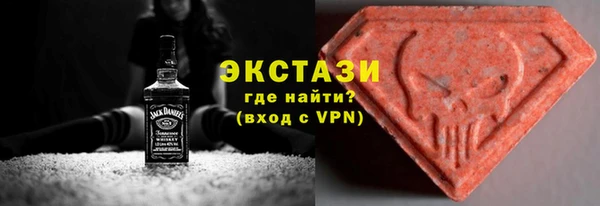 МДМА Алзамай