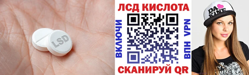 мега маркетплейс  Подольск  ЛСД экстази ecstasy 