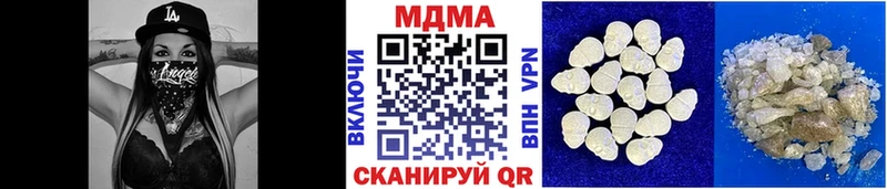 мега tor  Подольск  MDMA crystal 