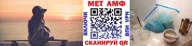 Первитин пудра  Подольск 