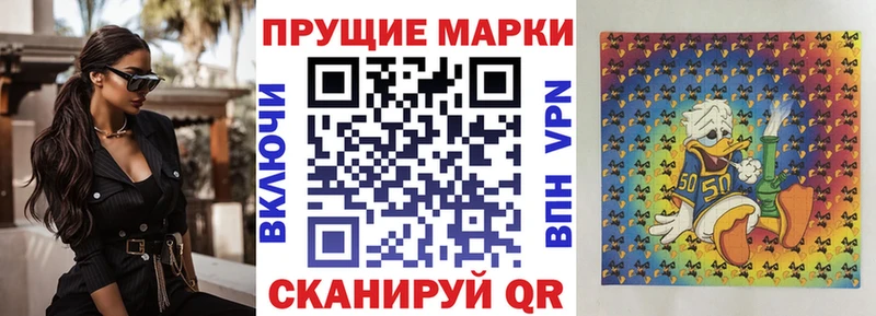 Марки NBOMe 1500мкг  это клад  Подольск 