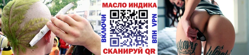 ТГК жижа  Подольск 