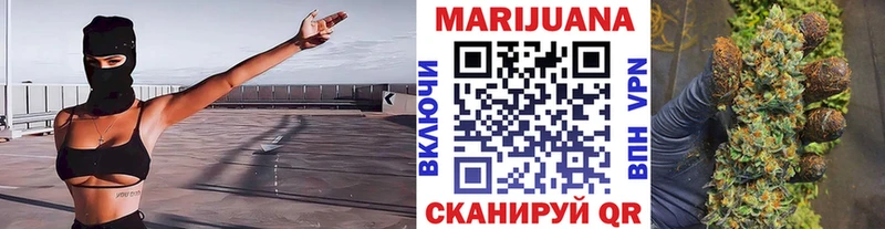 Конопля индика где продают наркотики mega вход Подольск